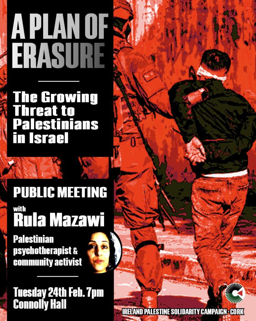 A plan of erasure